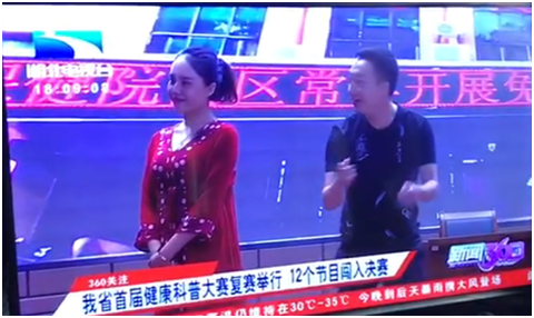 枣阳市妇幼保健院参加了湖北省首届健康科普大赛讲解类复赛 枣阳市妇幼保健院参加了湖北省首届健康科普大赛讲解类复赛