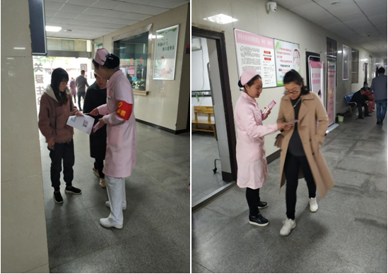 2019年世界卫生日宣传活动总结