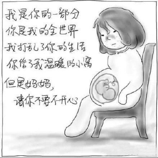 孕产妇抑郁症的识别和预防 孕产妇抑郁症的识别和预防
