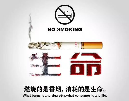 “无烟佳节 与爱同行”控烟倡议书 “无烟佳节 与爱同行”控烟倡议书