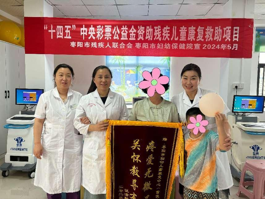 康复救助照亮残疾儿童未来之路 康复救助照亮残疾儿童未来之路